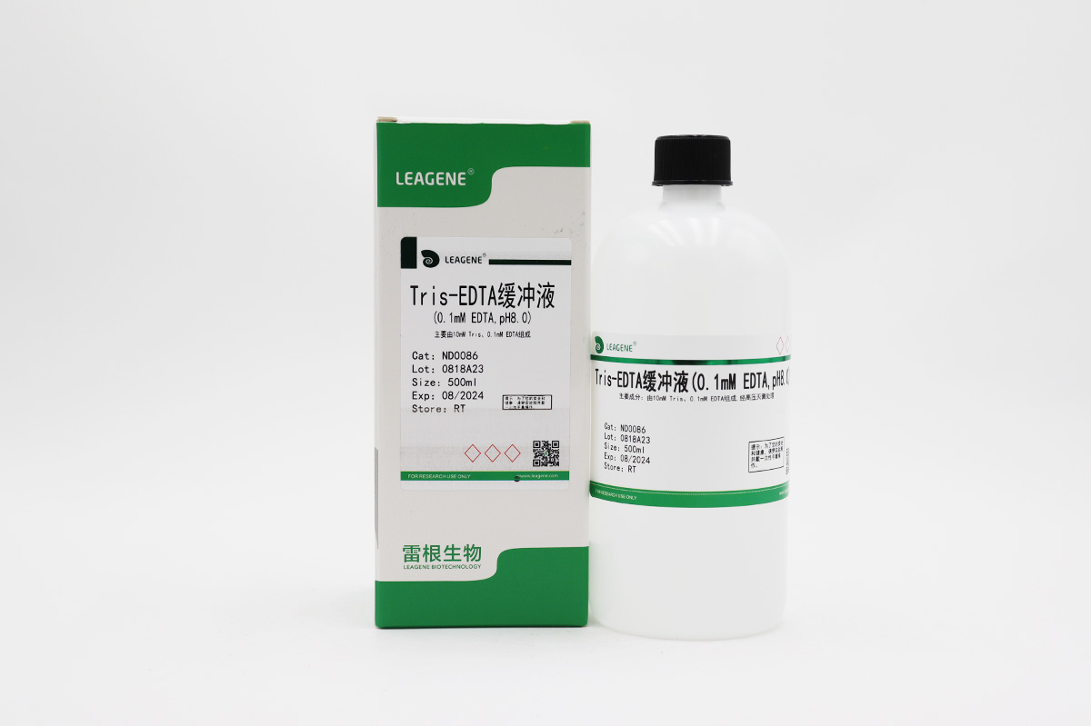 Tris-EDTA缓冲液(0.1mM EDTA,pH8.0)  TE缓冲液