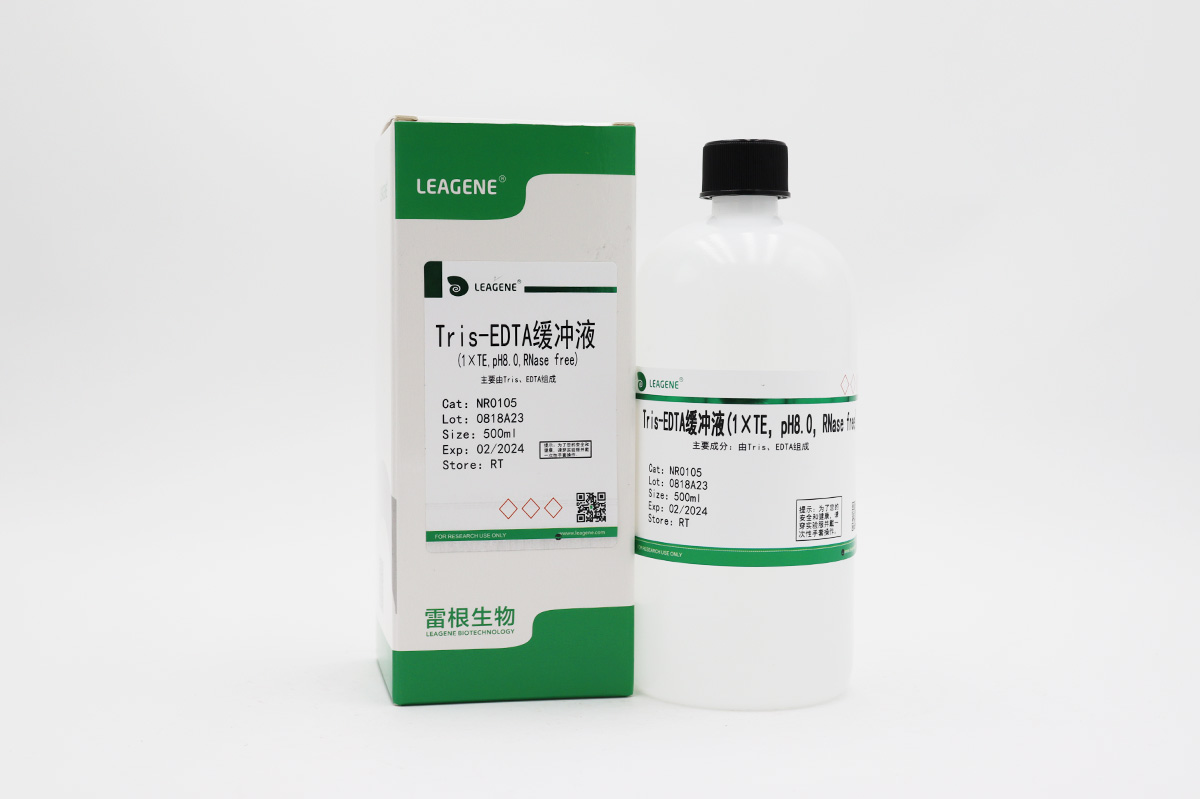 Tris-EDTA缓冲液(1×TE,pH8.0,RNase free)  TE缓