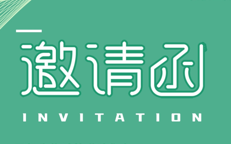 2024慕尼黑上海分析生化展 AG亚游平台官网
诚邀您齐聚魔都,共襄盛会